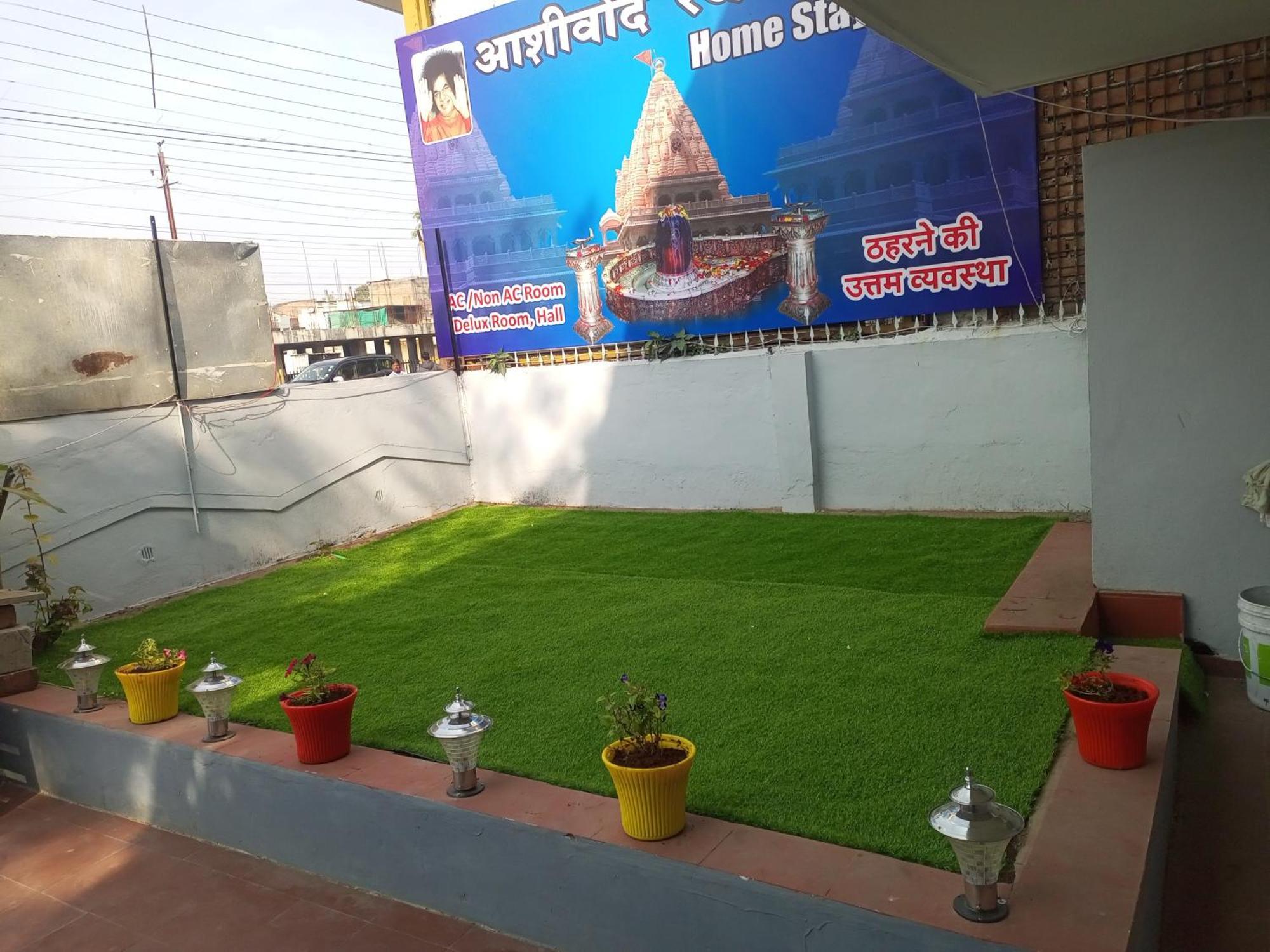 Aashirwad Residency Bed and Breakfast Ujjain Eksteriør billede
