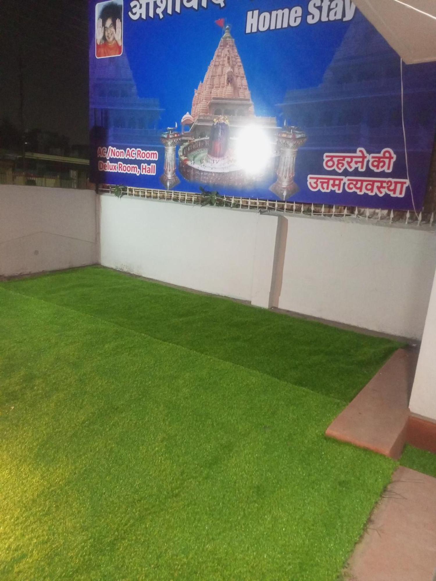 Aashirwad Residency Bed and Breakfast Ujjain Eksteriør billede